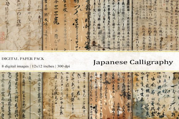 Japanese Calligraphy Digital Papers