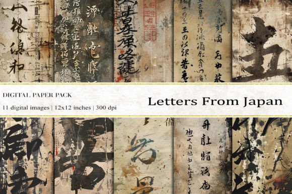 Letters from Japan Digital Papers: Transforming Simple Textures into Professional Design Assets